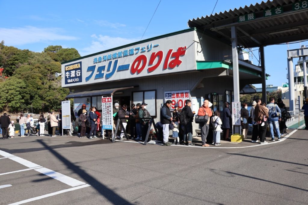 蔵之元切符売り場